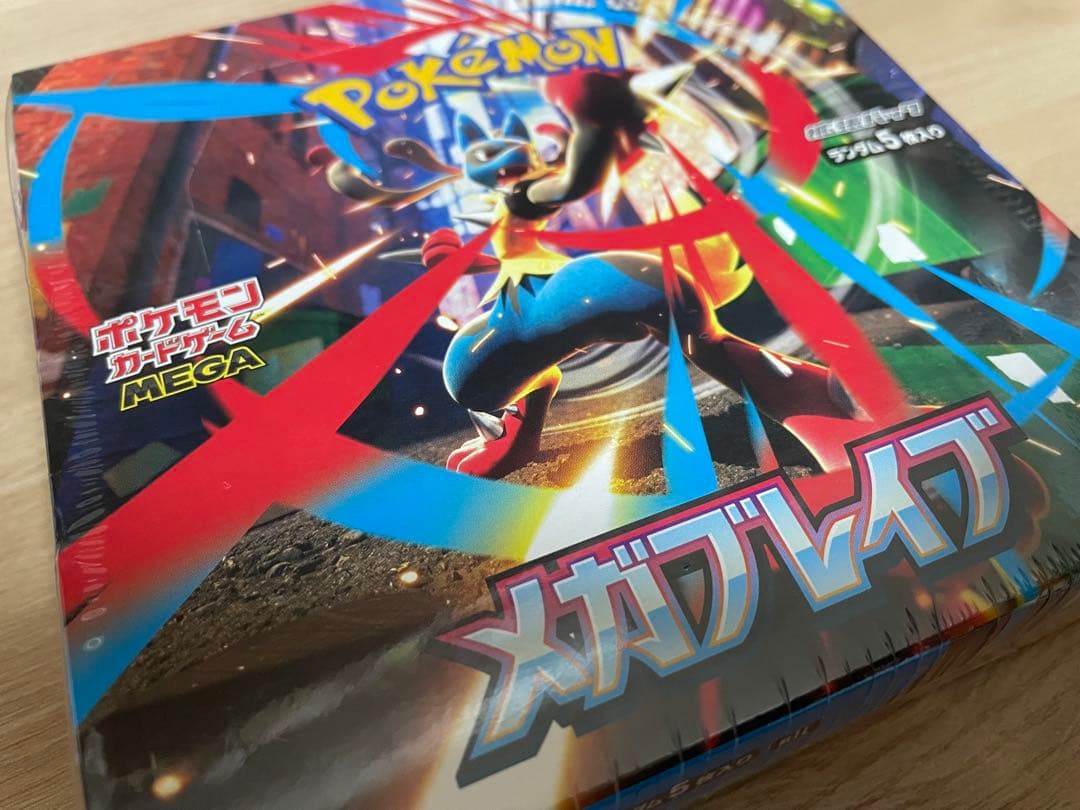 メガブレイブ　BOX　未開封　シュリンク付き