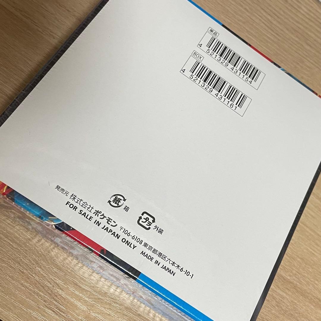 メガブレイブ　BOX　未開封　シュリンク付き