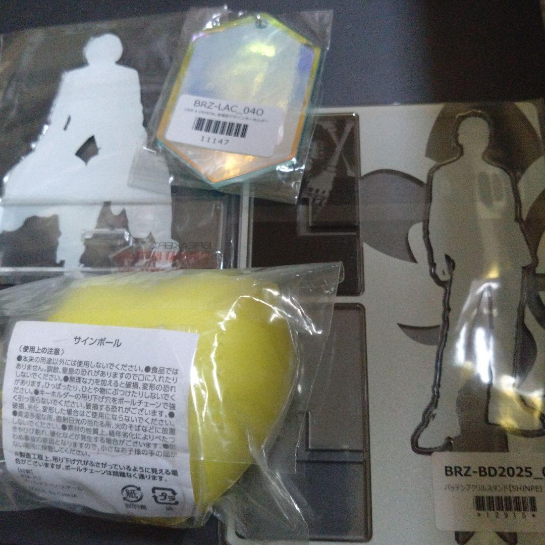 SHINPEI アクリルスタンド・サインボールセット