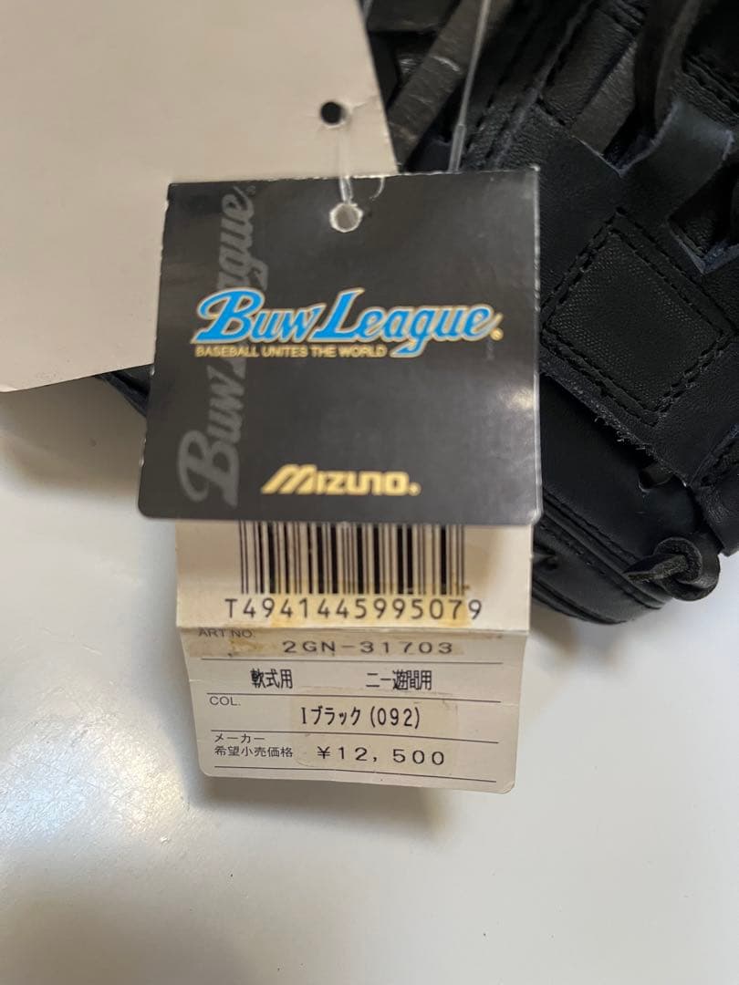 Mizuno ブラックグローブ