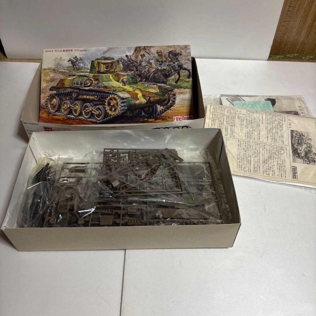 Fine Molds 1/35 九五式軽戦車 FM-1 初回限定戦車兵付