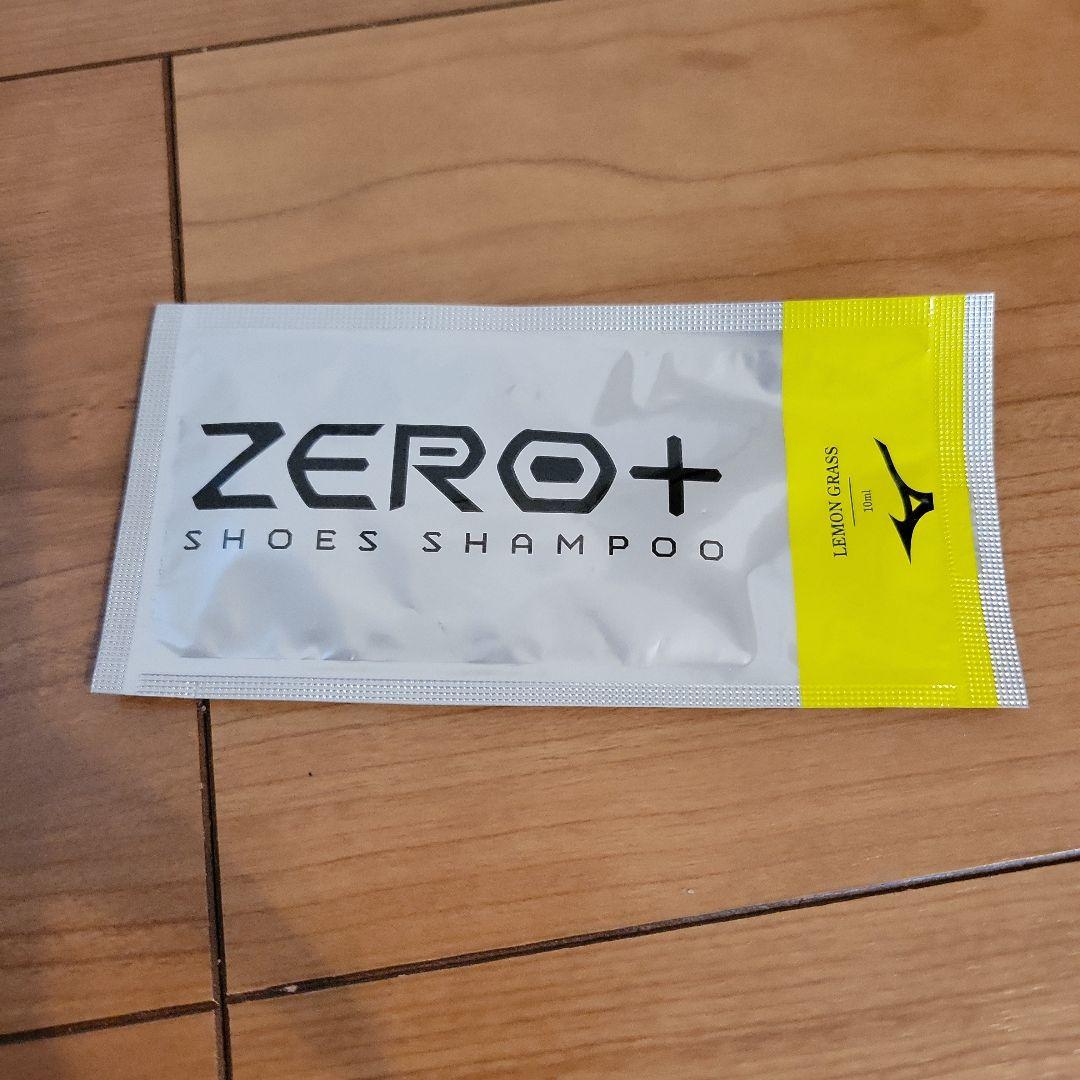 ミズノアルファPRO