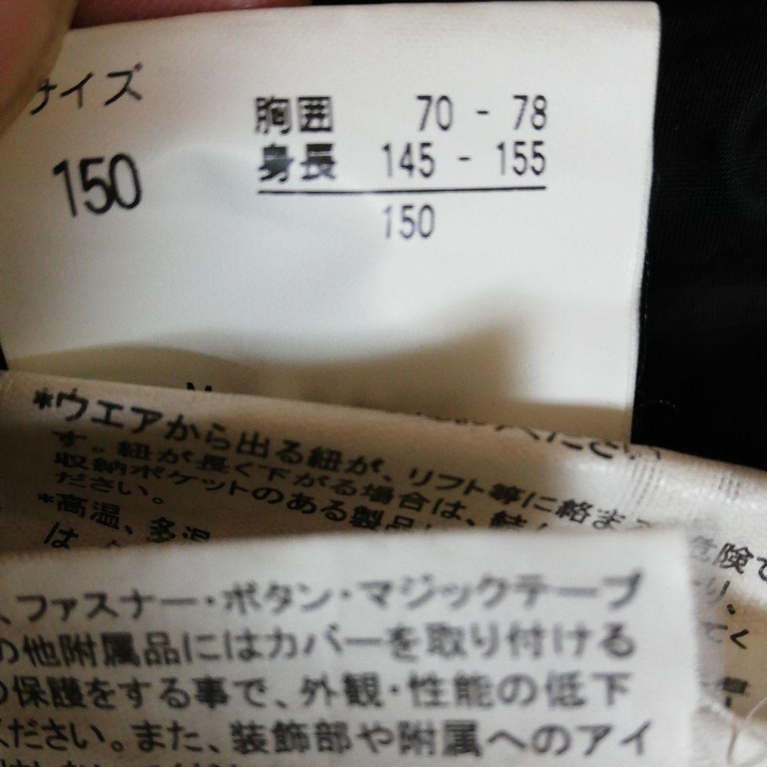 スキーウェア　フェニックス