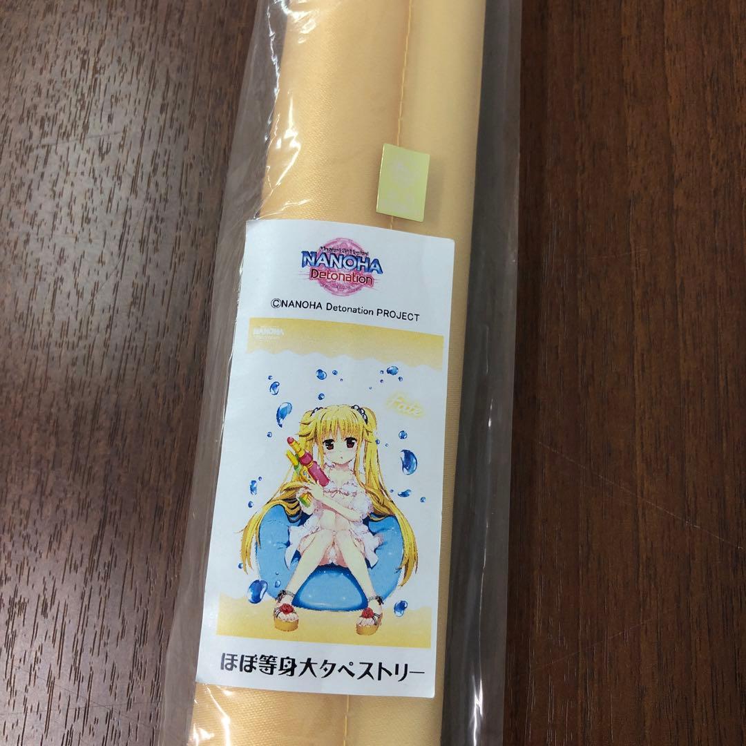 ❶未使用 魔法少女リリカルなのは ほぼ等身大タペストリー フェイト 水鉄砲Ver