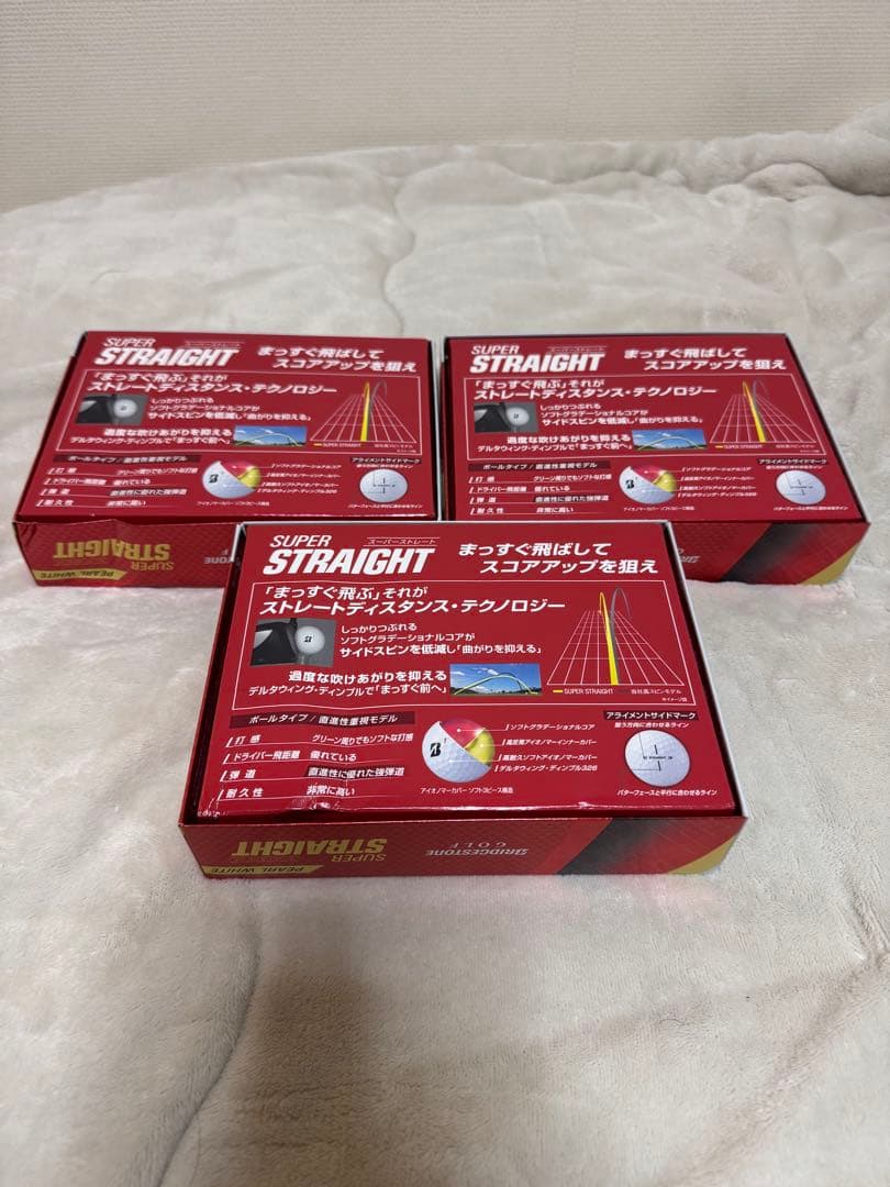 ブリヂストン SUPER STRAIGHT ホワイト 3ダース