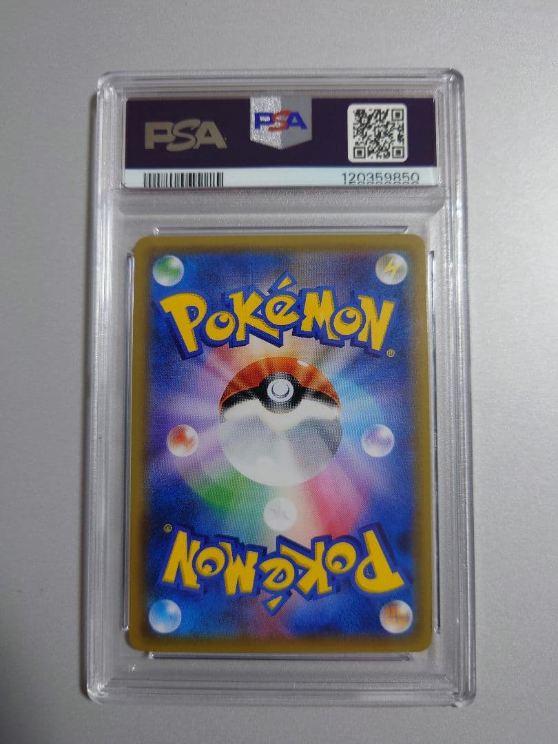 極美品【PSA10】レックウザGX SR 101/096　ポケカ　ebay 烈空