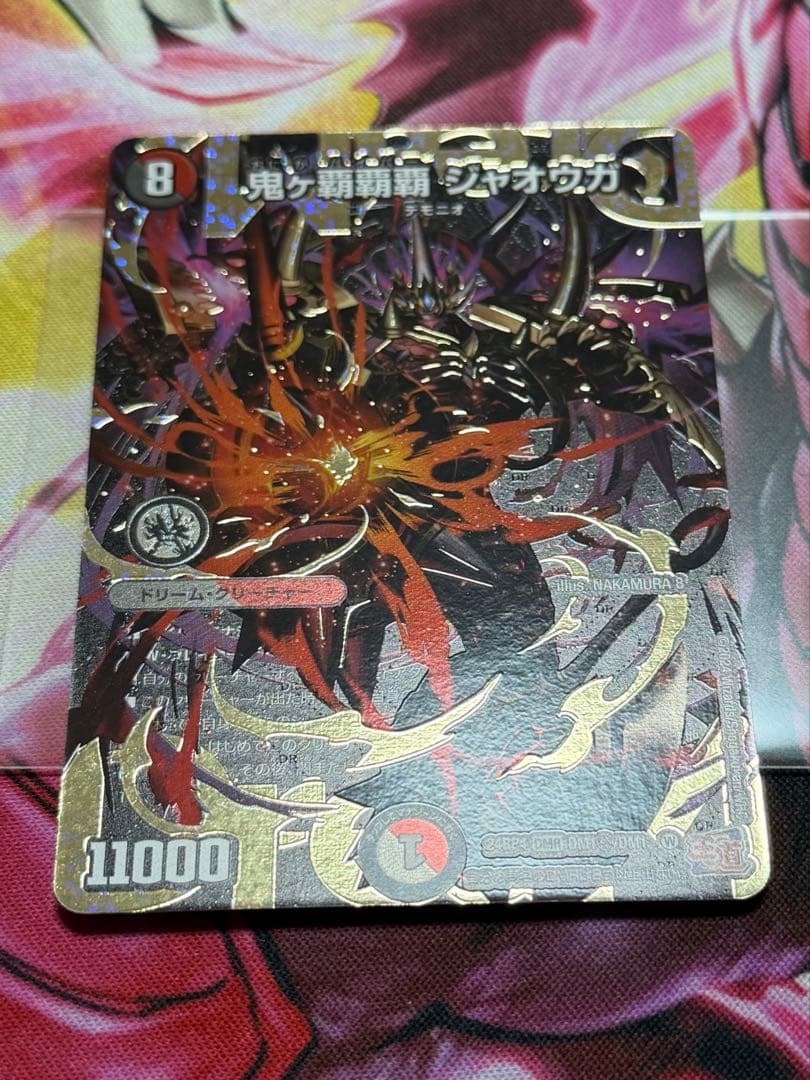鬼が覇覇覇ジャオウガ シークレット