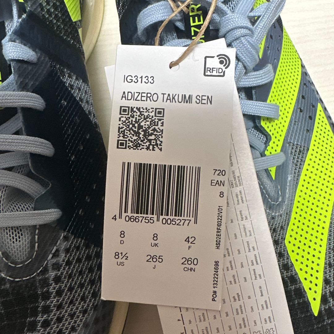 スパイク・シューズ ADIZERO TAKUMI SEN 8 UK