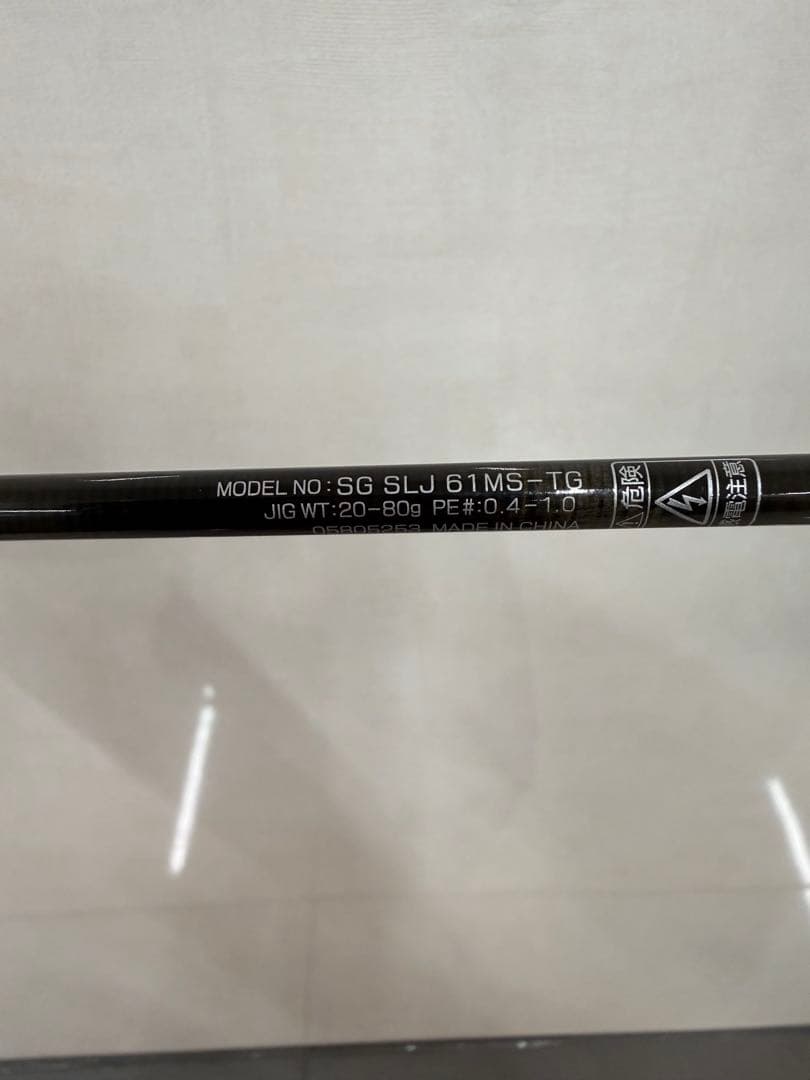 美品　ソルティガ　SLJ 61MS-TG ジギングロッド