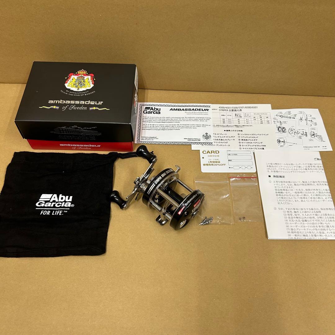 アブガルシア　アンバサダー　5500　ストライパー　ブラック　右巻き