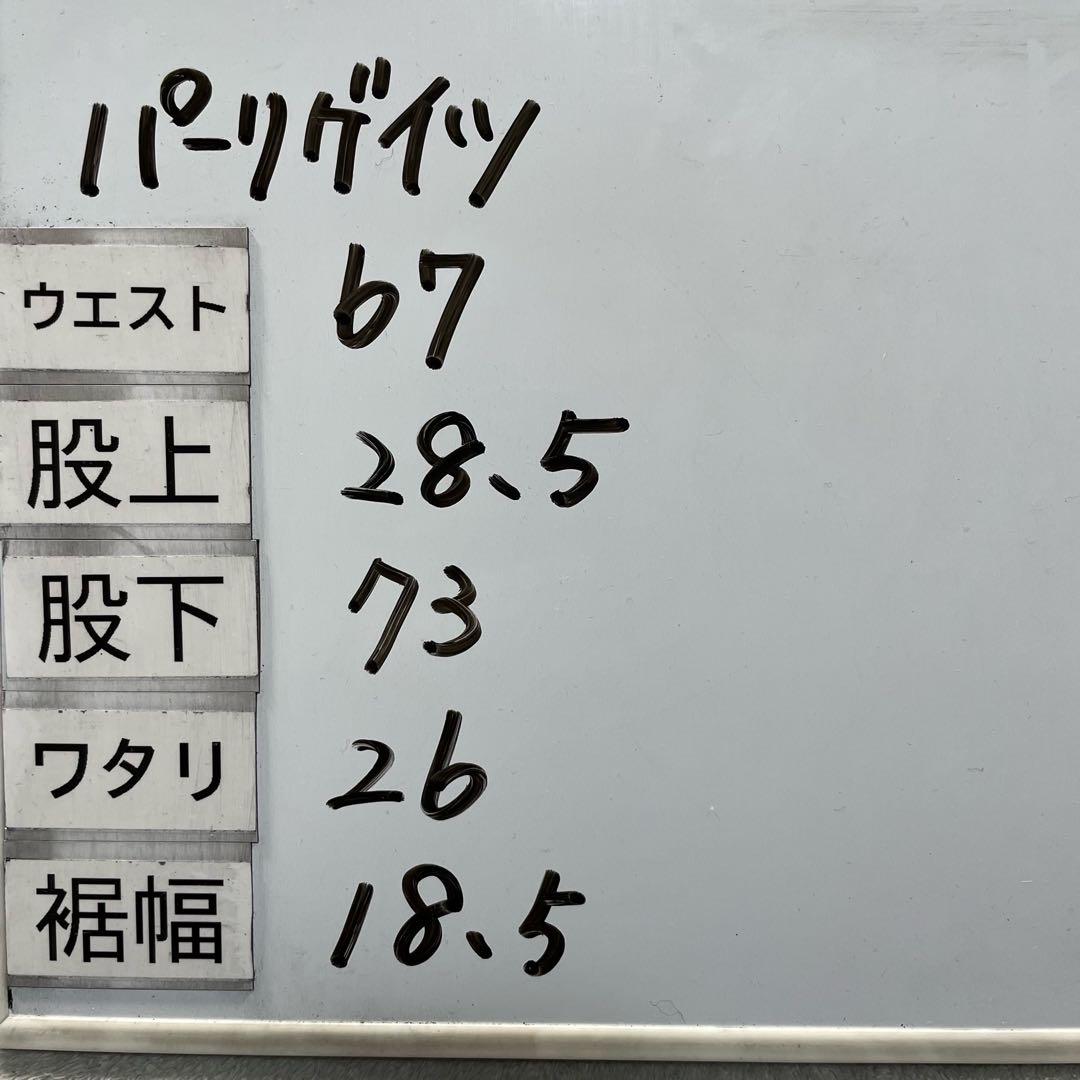 ポリエステル　ナイロンセットアップ　ゴルフウェア　ベージュ　0