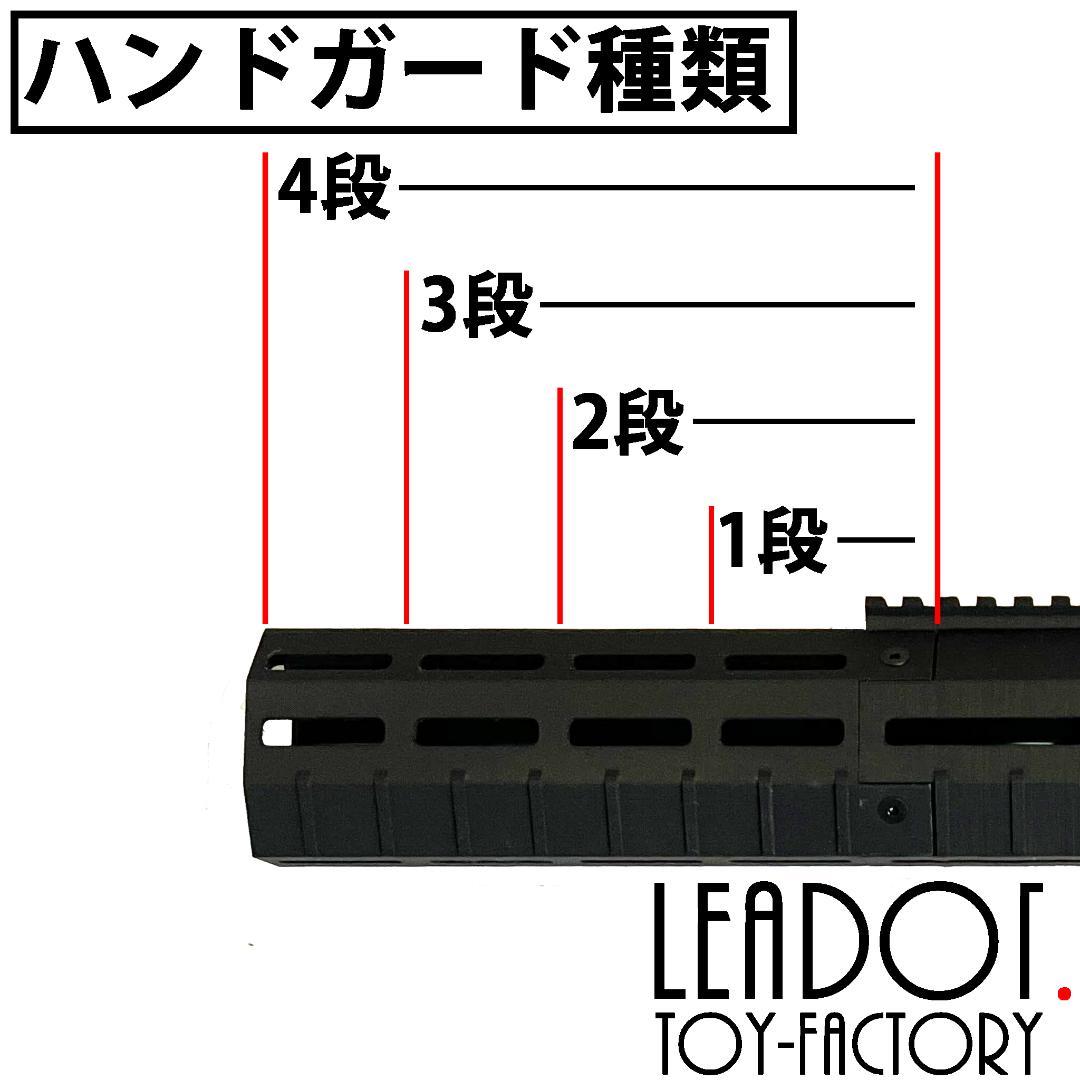[mi]東京マルイ ソーコム Mk23 カービンキット 5段/Mバイザー