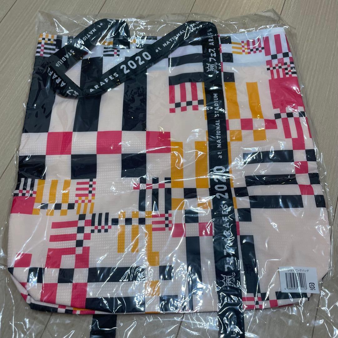 嵐トートバッグ セット