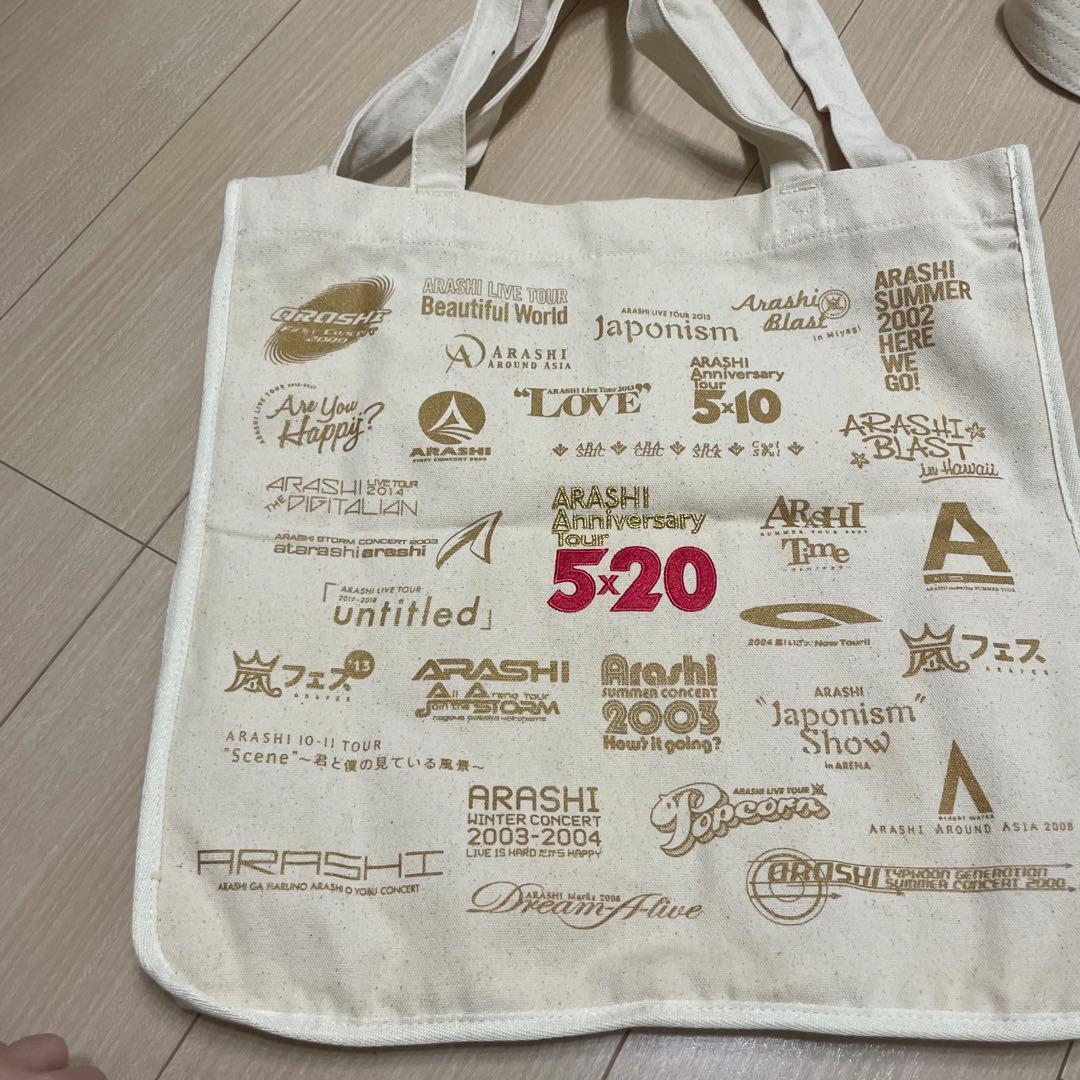 嵐トートバッグ セット