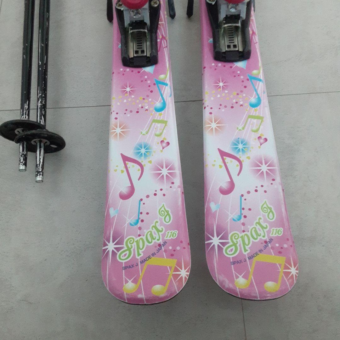 KAZAMA ジュニア スキー4点セット116cm スキーブーツ20cm 女の子