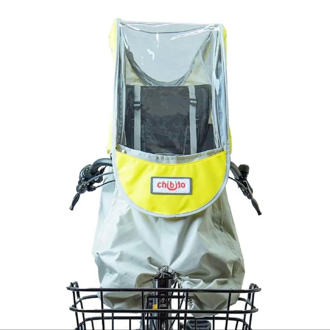 新品 chibito チャイルドシートカバー 前用 イエロー