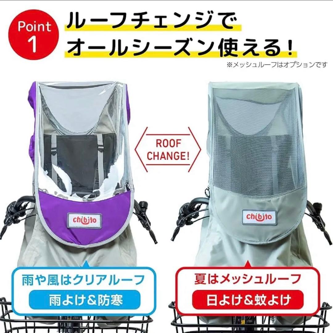 新品 chibito チャイルドシートカバー 前用 イエロー