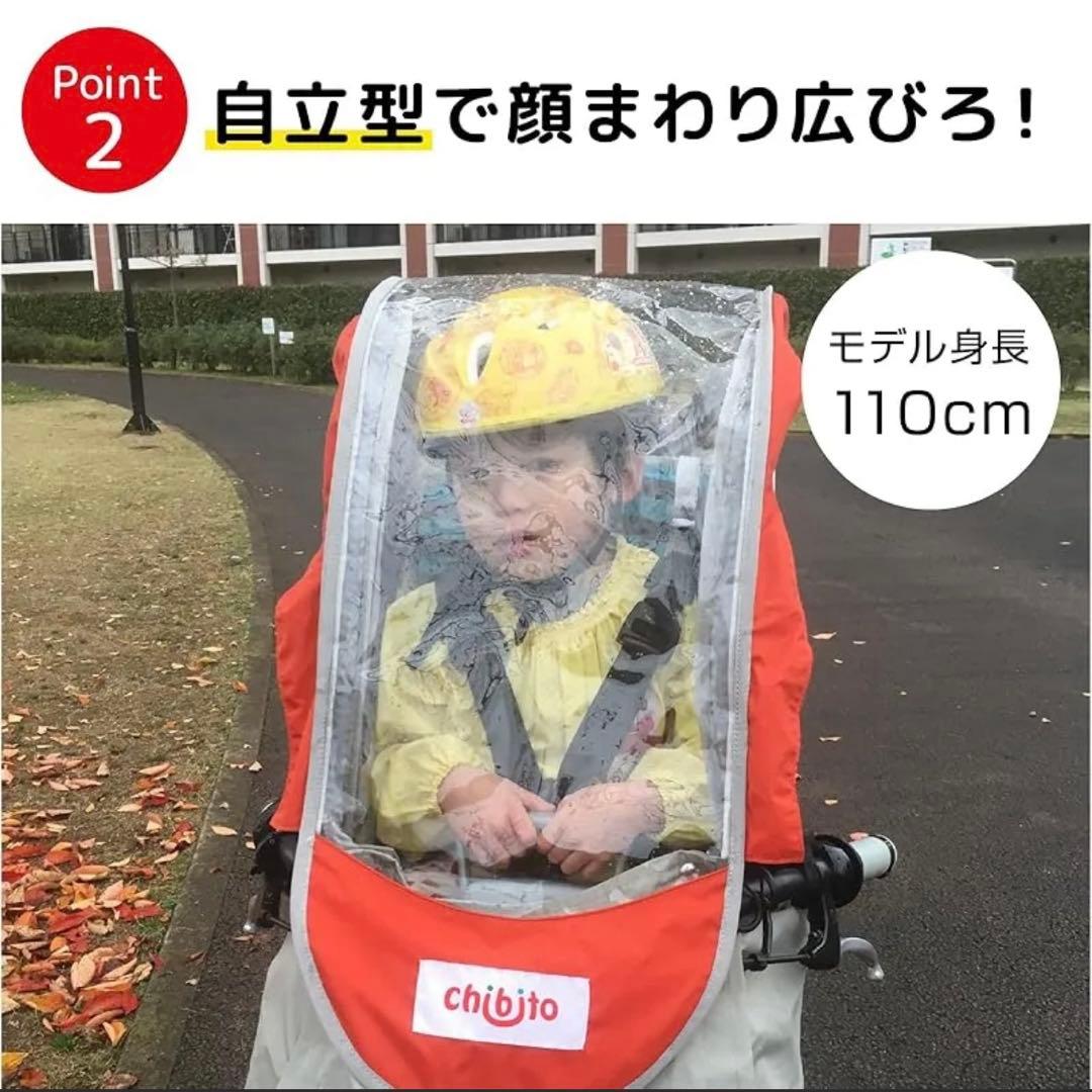 新品 chibito チャイルドシートカバー 前用 イエロー