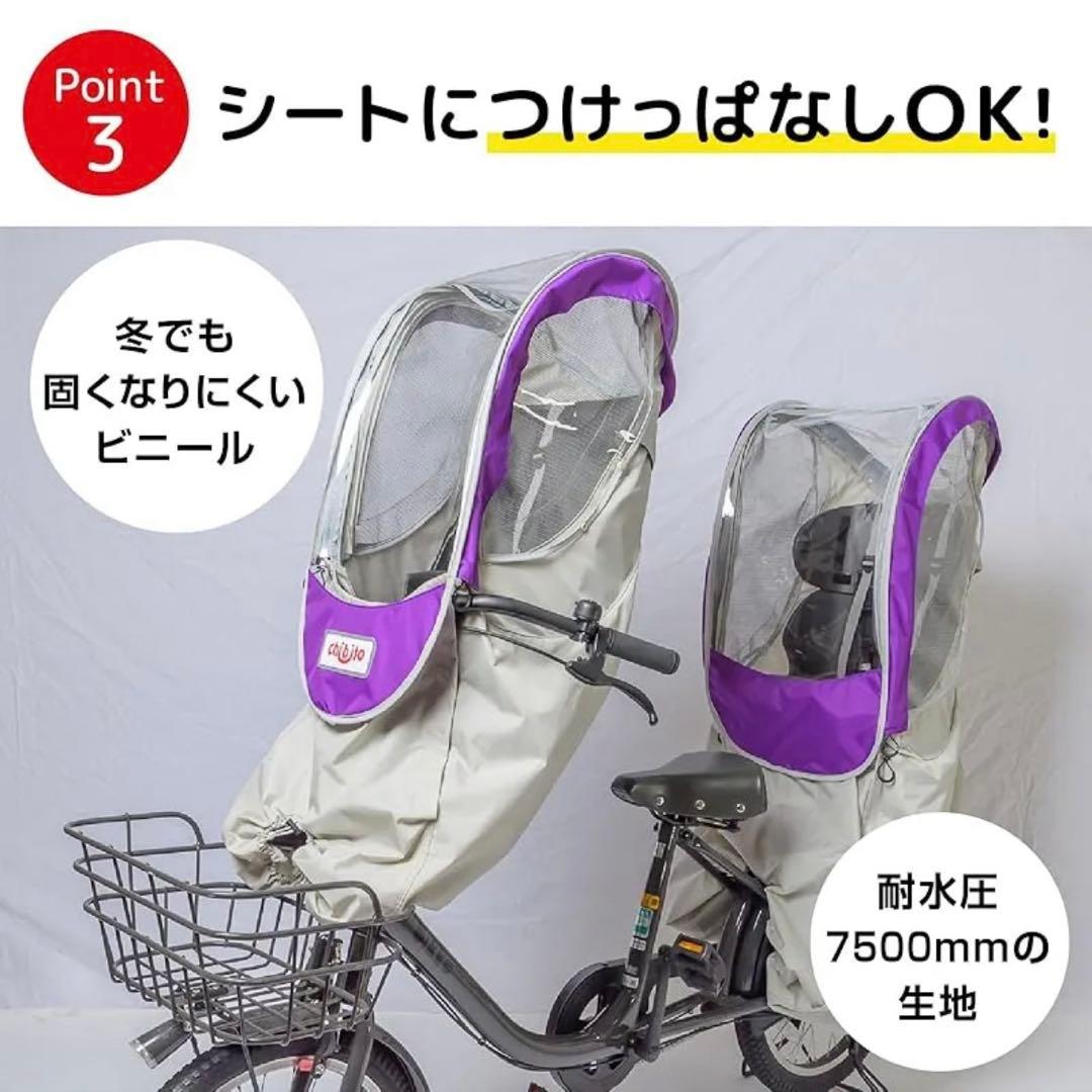 新品 chibito チャイルドシートカバー 前用 イエロー