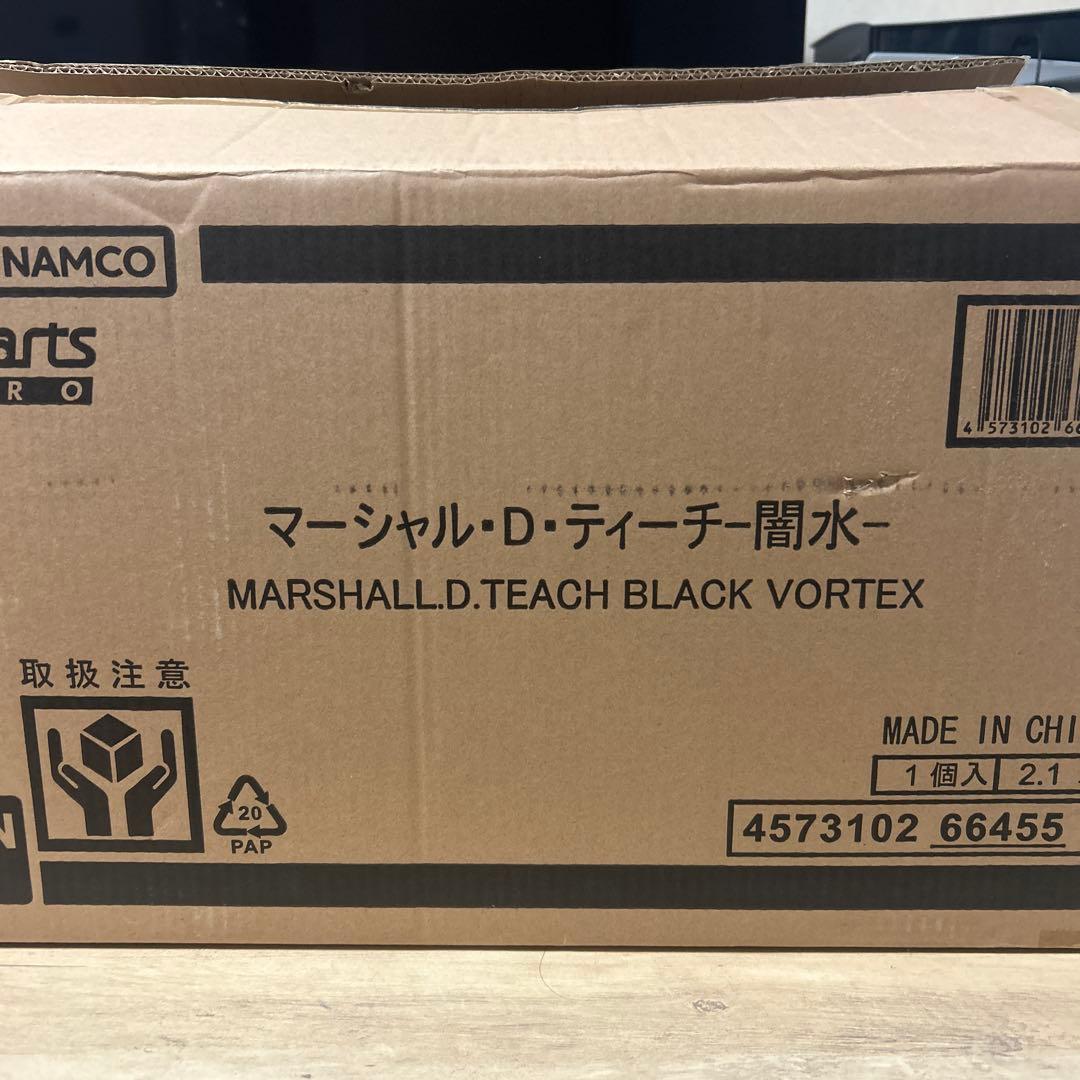 未開封　フィギュアーツZERO超激戦　黒ひげマーシャルDティーチ闇水