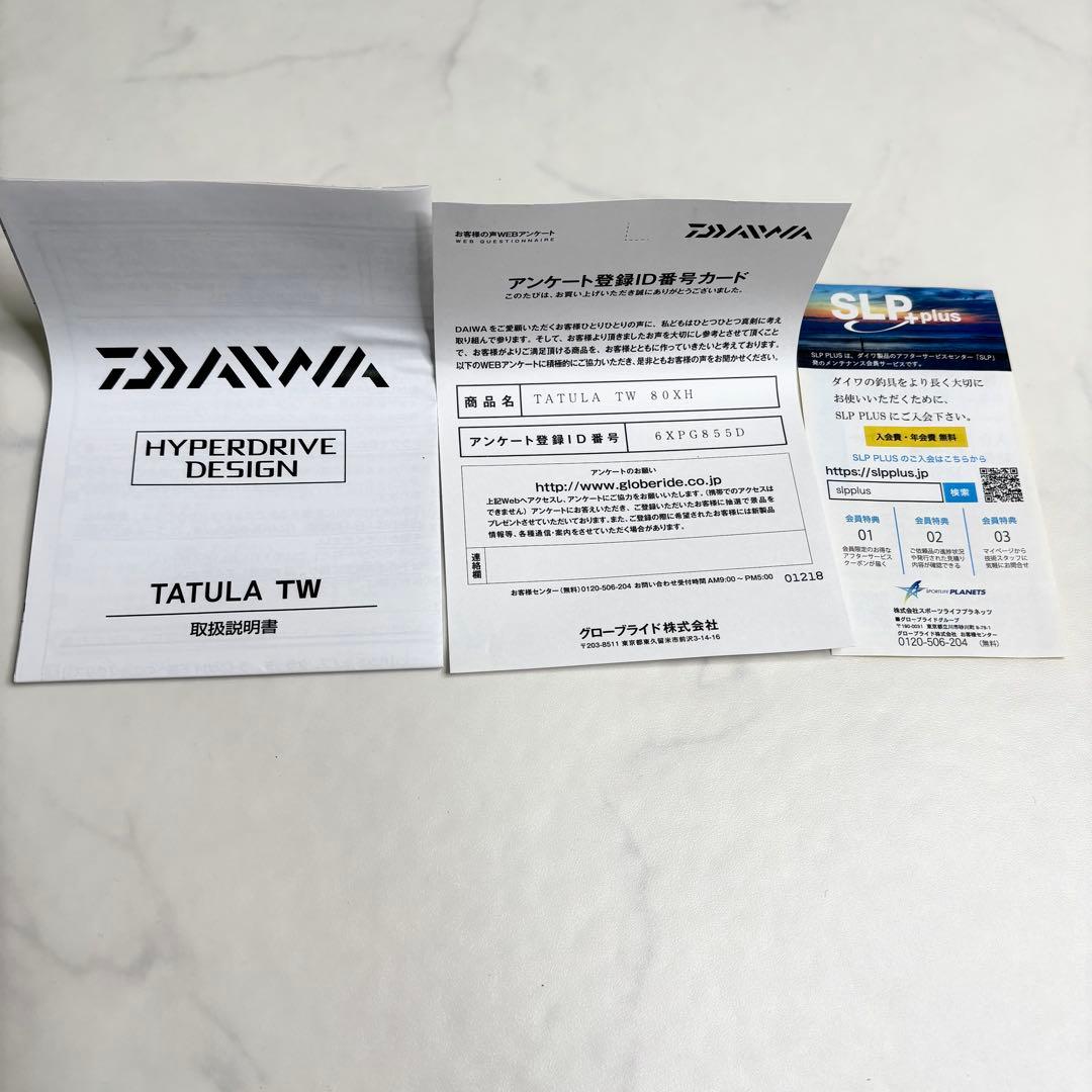 DAIWA ダイワ TATULA タトゥーラTW 80XH ベイトリール
