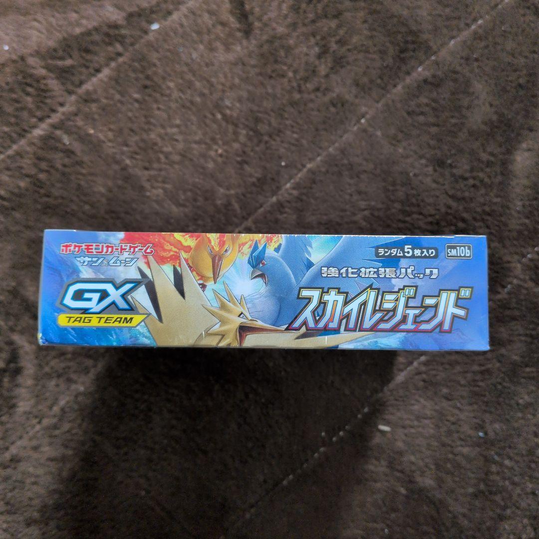 ポケモンカード スカイレジェンド 新品未開封品　シュリンク付き
