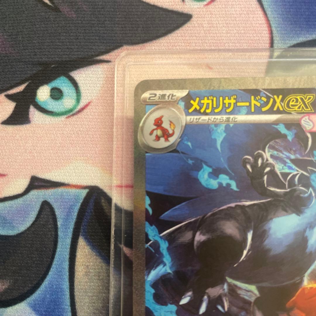 中古☆メガリザードンX sar インフェルノx センタリング◎ psa10？