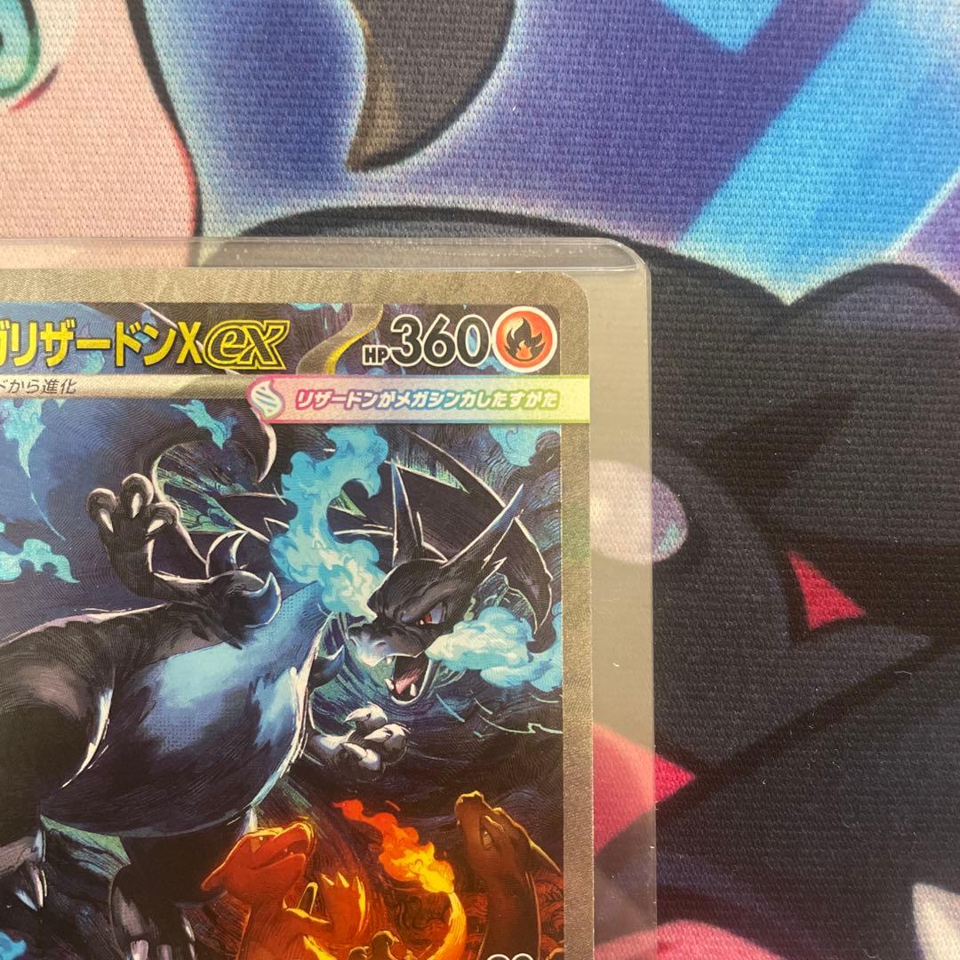 中古☆メガリザードンX sar インフェルノx センタリング◎ psa10？