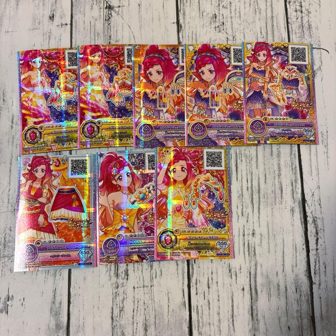 アイカツカード アイカツフレンズ アイカツスターズ アイカツ 168枚セット