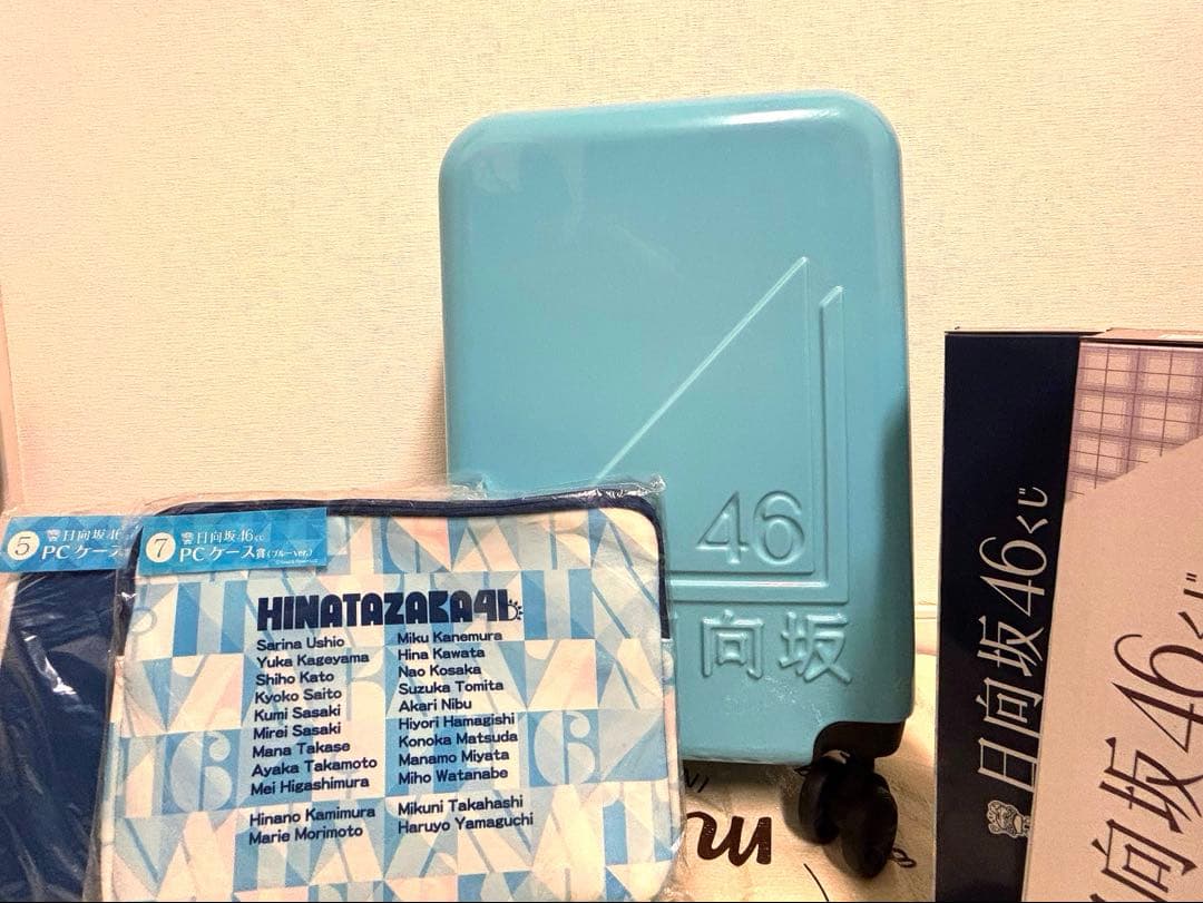 日向坂46 くじ　キャリーケース　ビジュアルデスクマット　PCケース