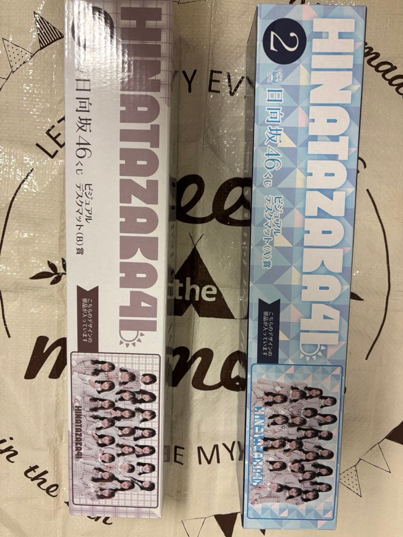 日向坂46 くじ　キャリーケース　ビジュアルデスクマット　PCケース