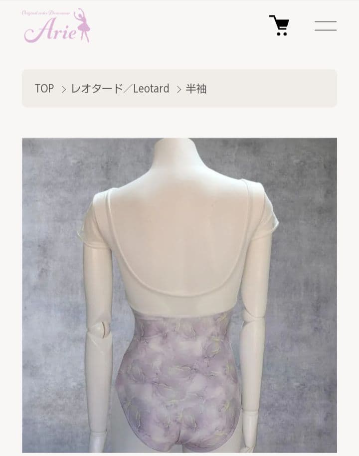 レオタード　大人　Sサイズ　ピンク　半袖