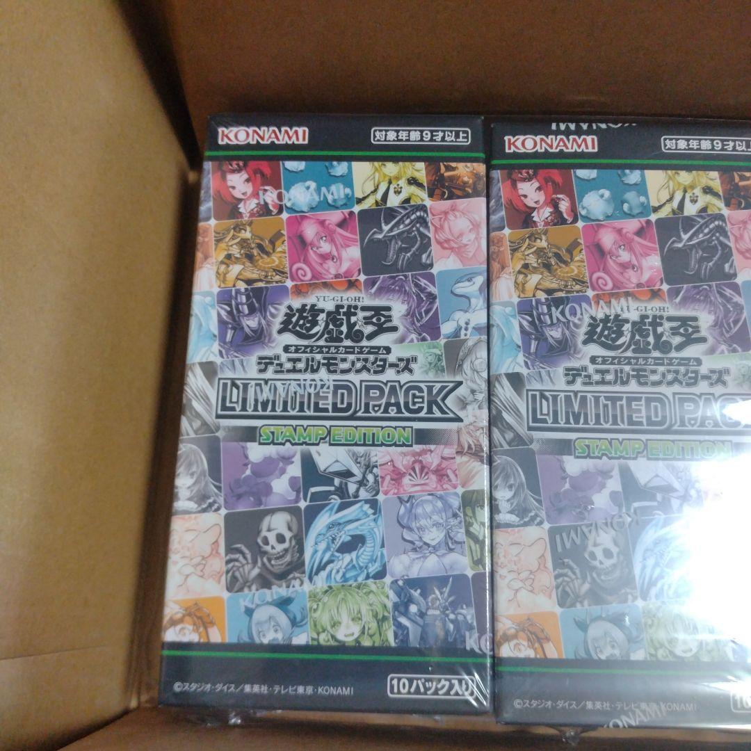 遊戯王OCG リミテッドパック STAMP EDITION 　3ボックス