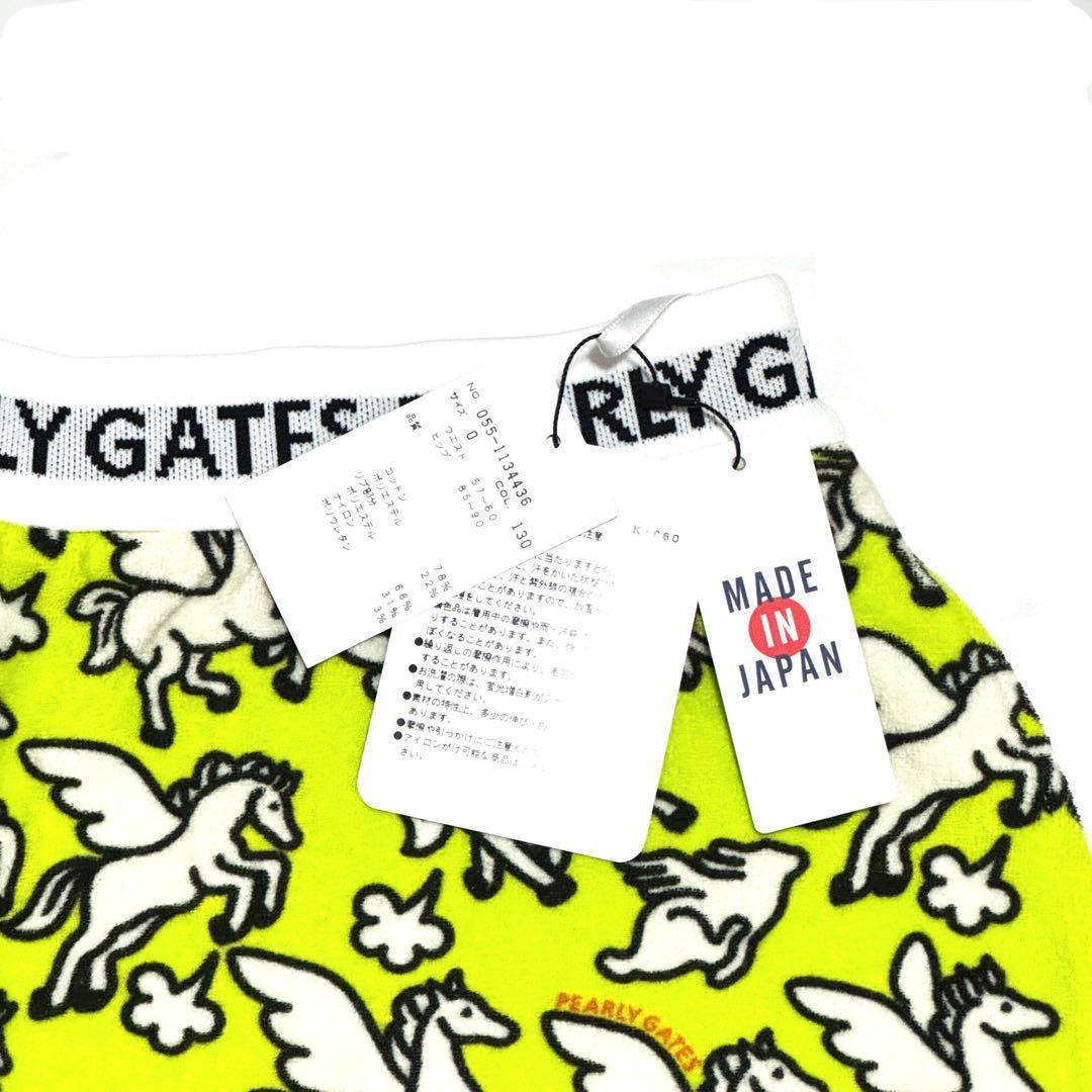 新品タグ付 パーリーゲイツ スカート ユニコーン柄 日本製 サイズ0 イエロー