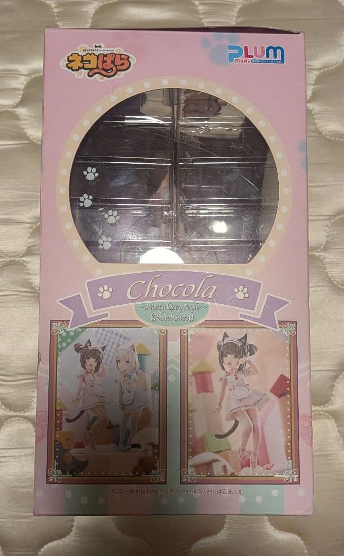 ネコぱらショコラ Pretty kitty Style 1/7スケールフィギュア