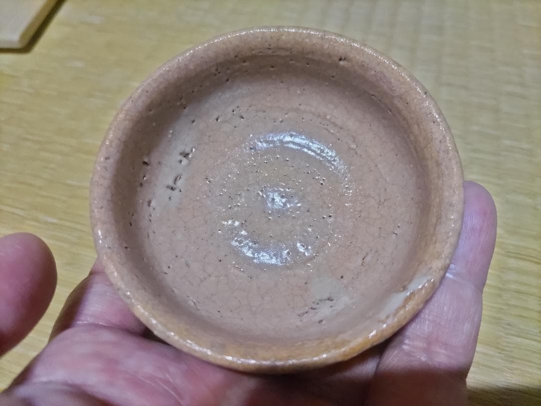 小林東五　井戸　酒盃　共箱・美品・盛期作！