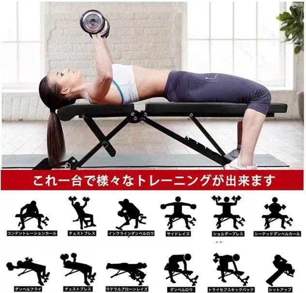 トレーニングベンチ インクラインベンチ 可変式フラットベンチ