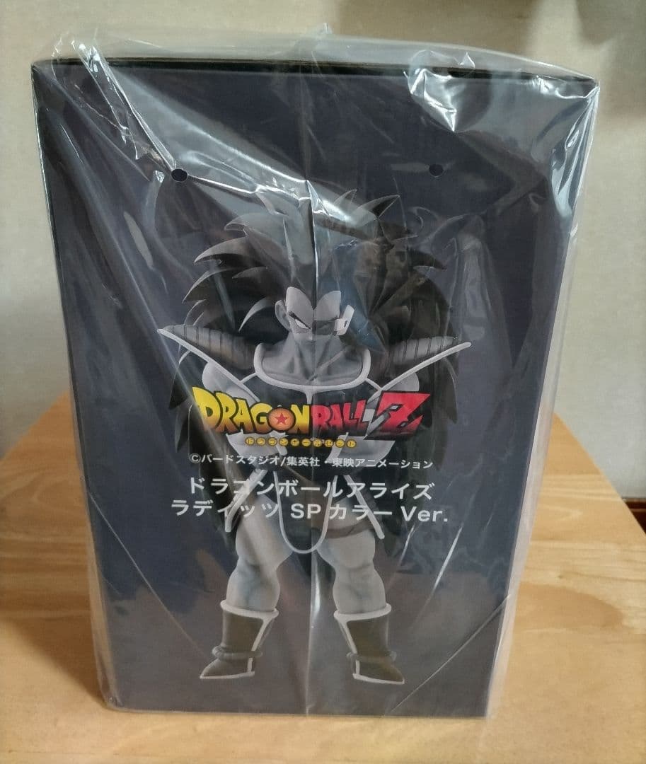 ジーマ　ドラゴンボールアライズ　ラディッツ　SPカラーバージョン　新品未開封品