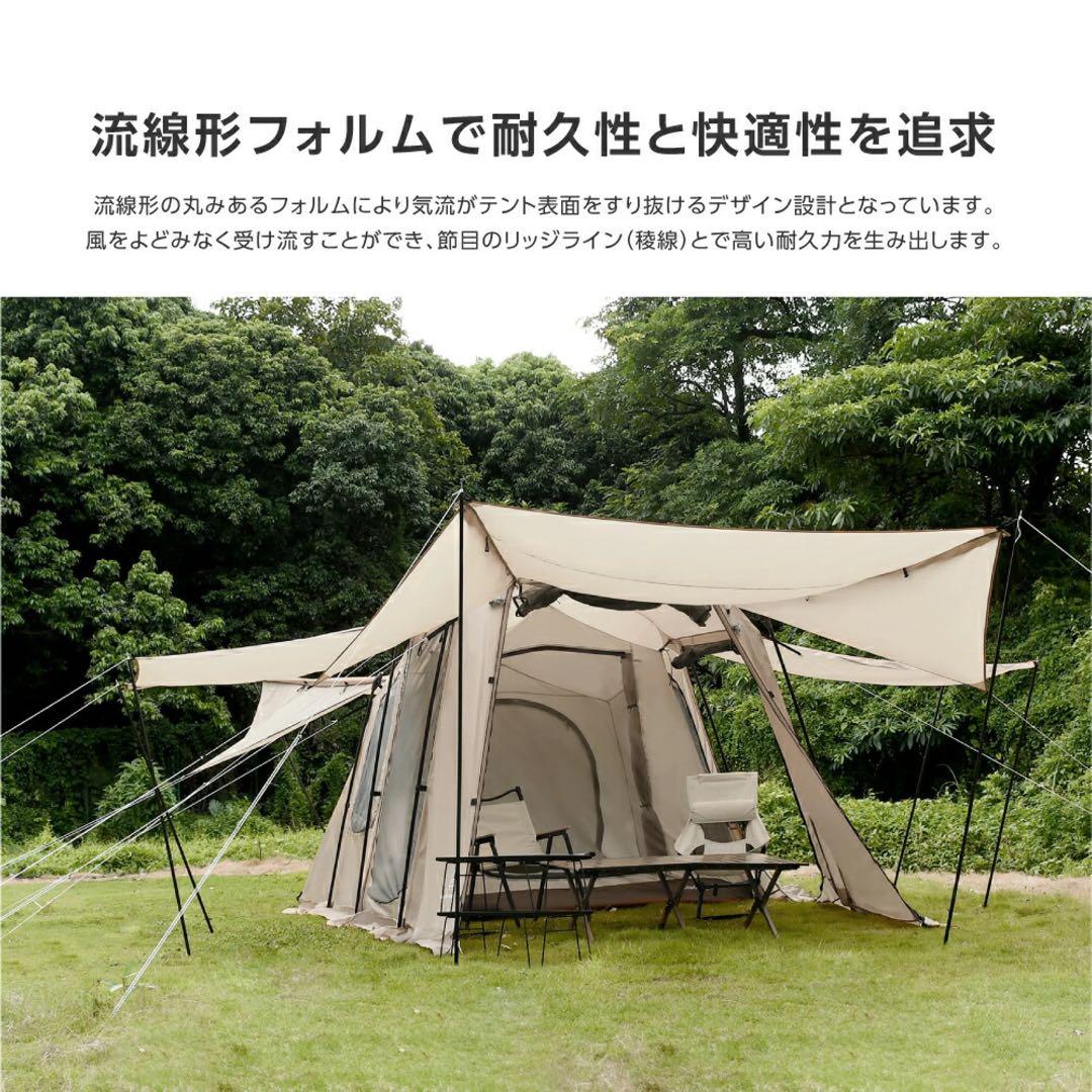 新品 South Light ツールームテント
