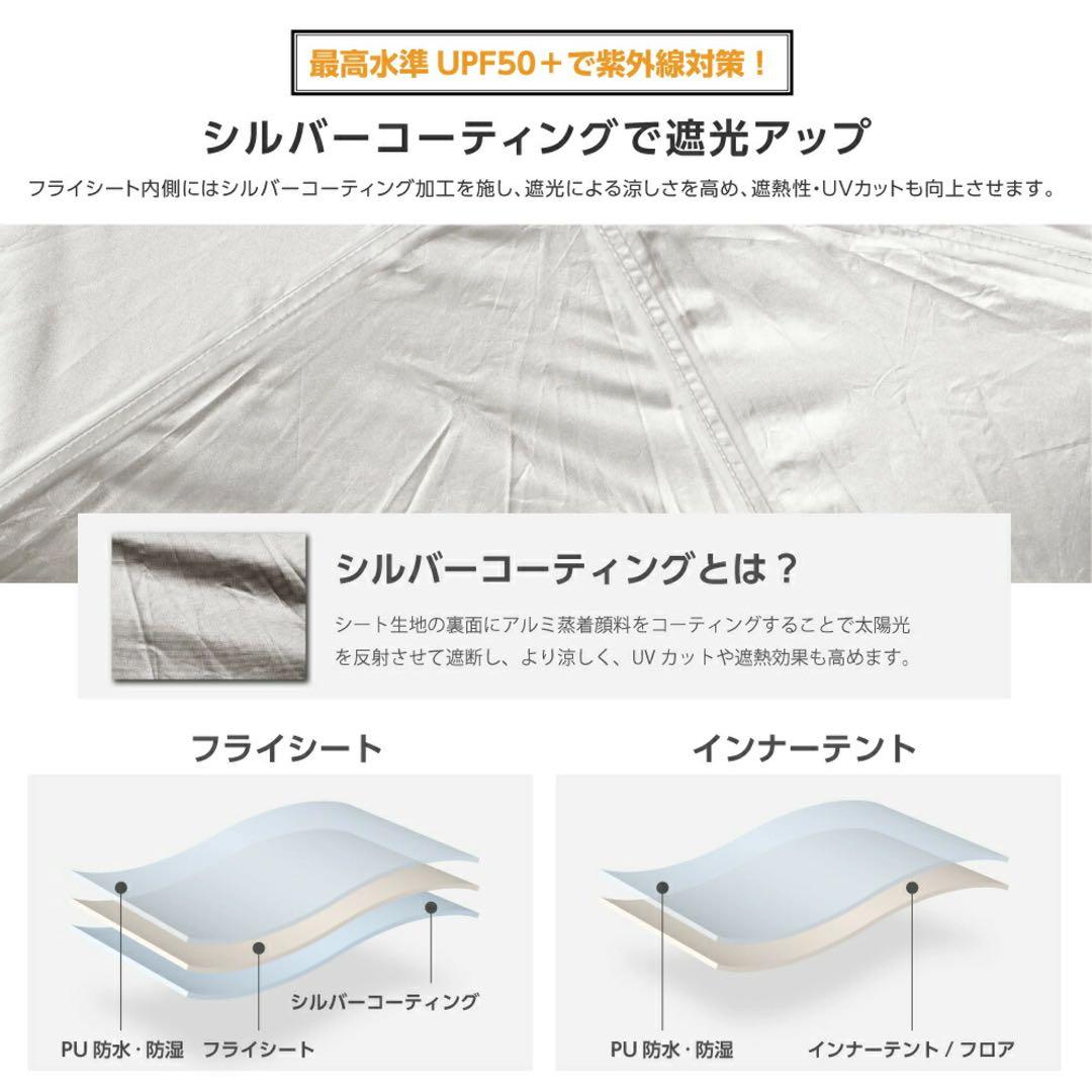 新品 South Light ツールームテント