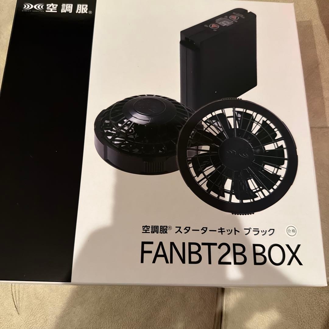 ムータマリン　空調服ベストサイズ8