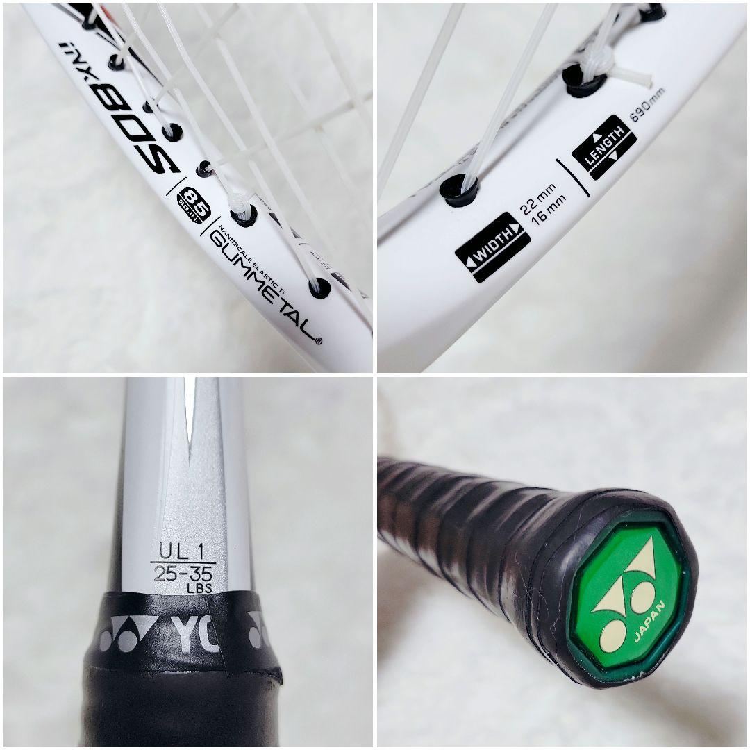 2本 巻替✨YONEX i-NEXTAGE 80S レーザーラッシュ 5S 軟式