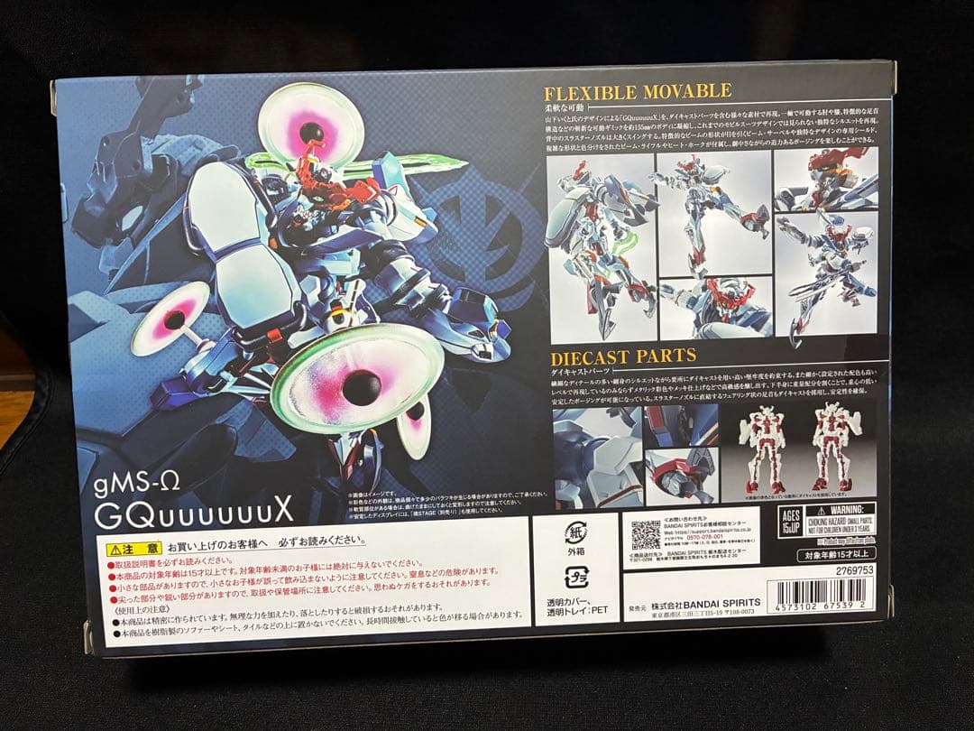 L ROBOT魂　＜SIDE MS＞　 GQuuuuuuX　ジークアクス