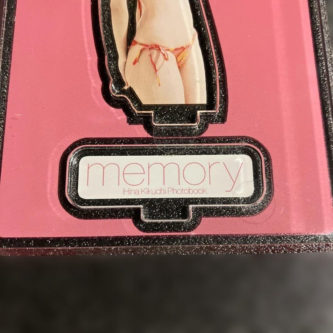 新品 菊地姫奈 写真集 memory 購入特典 アクリルスタンド アクスタ