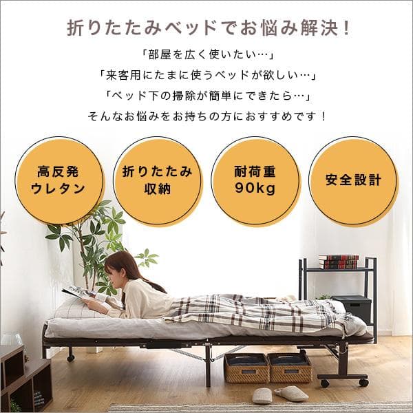 ウレタン折りたたみパイプベッド シングル