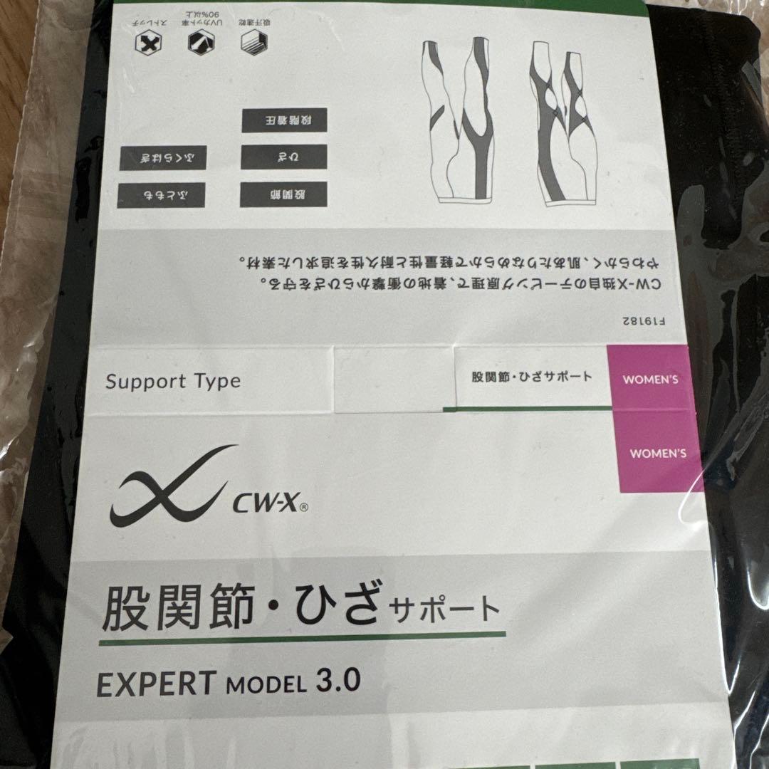 お値下げ！CWーX スパッツ　Lサイズ