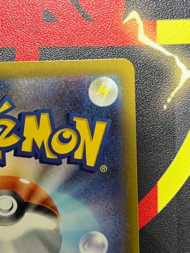 【ポケモンカード】メガゲンガーEX SAR 240/193