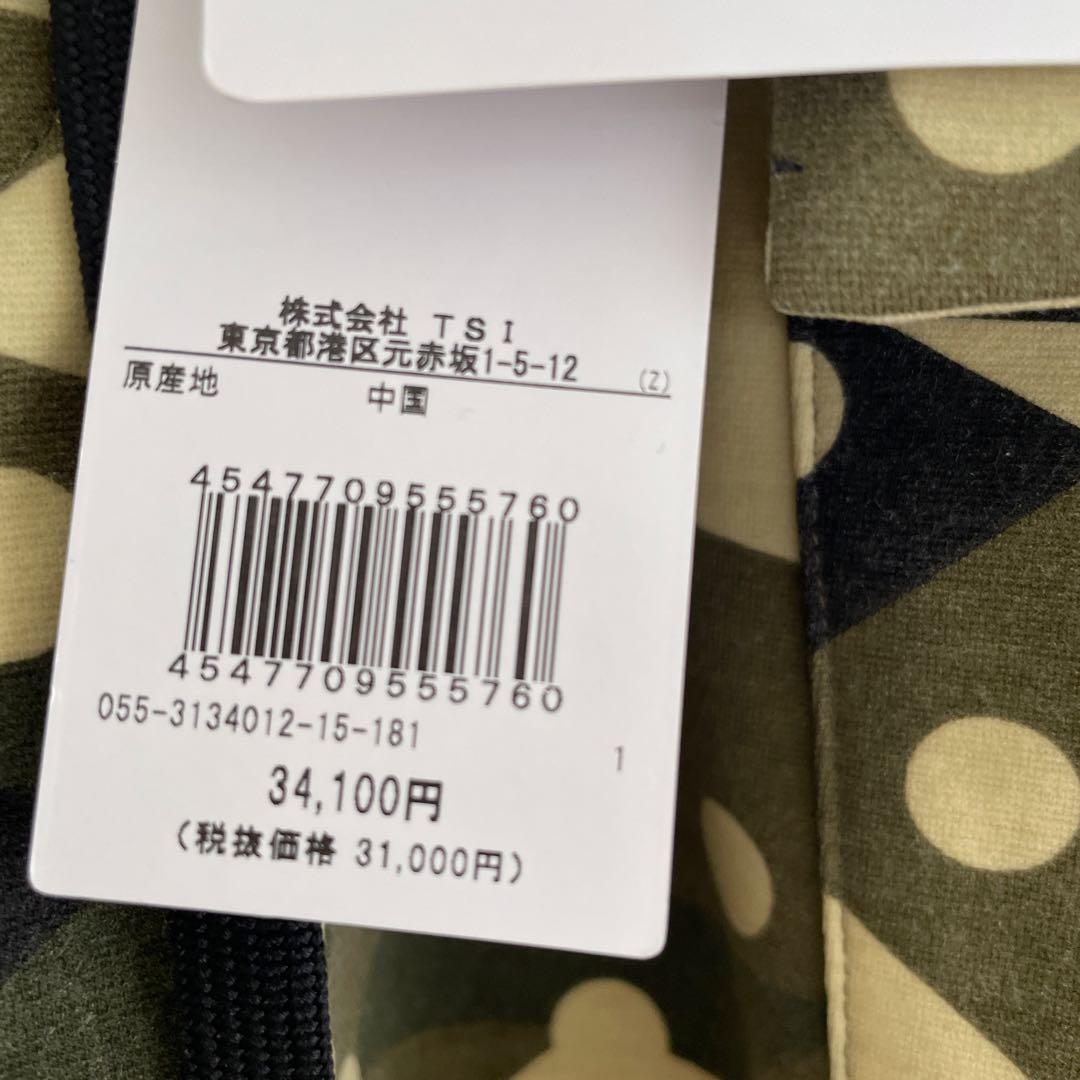 PEARLY GATES 迷彩ドットスカートのみ新品未使用
