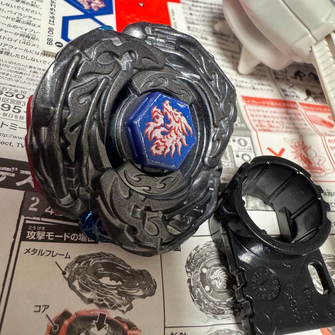 【美品】メタルファイトベイブレード　エルドラゴデストロイF:S セット　左回転