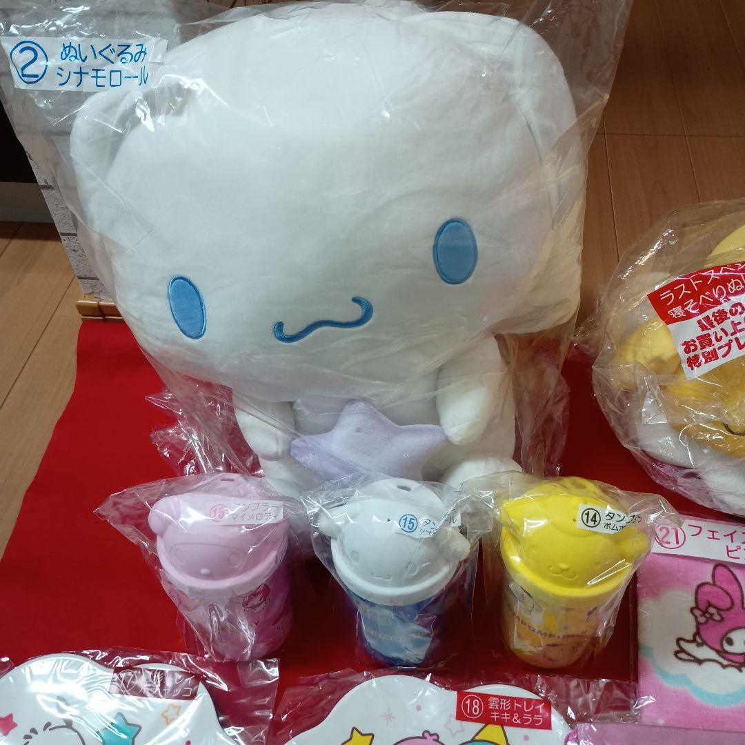 サンリオキャラクター大賞くじ　15点
